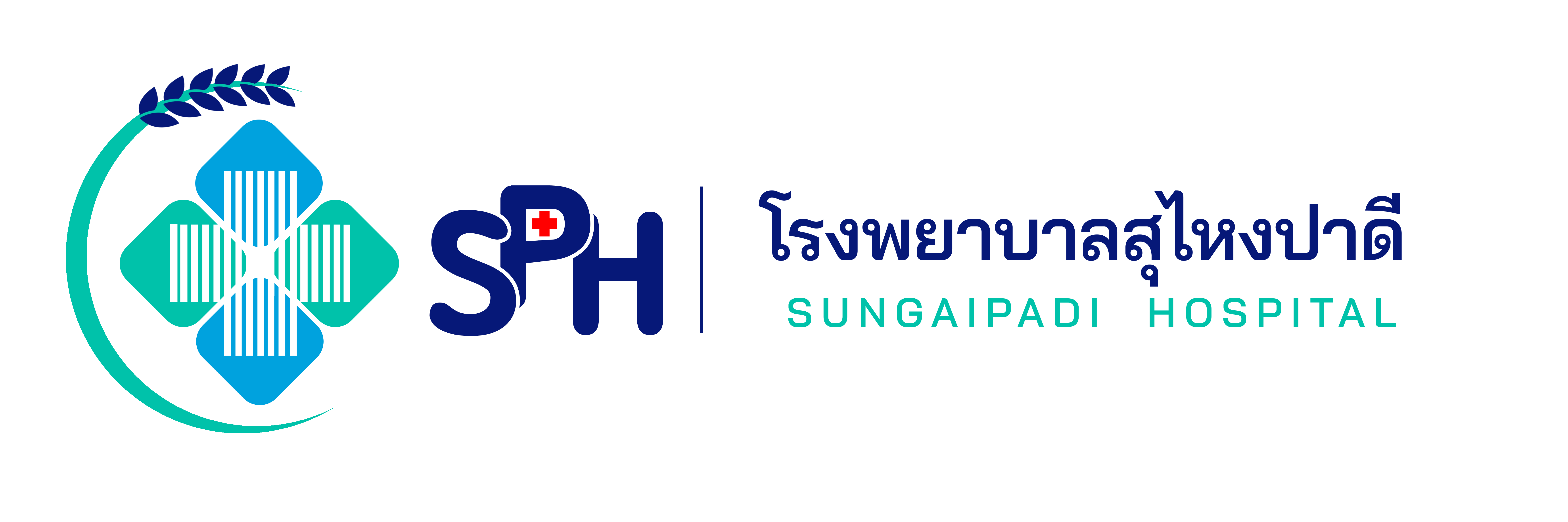 โรงพยาบาลสุไหงปาดี จังหวัดนราธิวาส Logo